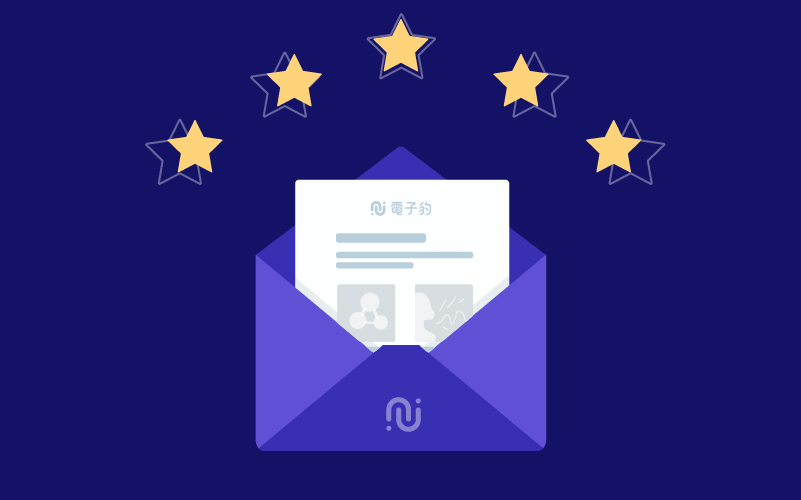 郵件信譽是什麼？Email Reputation 出問題，內容寫再好 Email 只往垃圾信箱跑