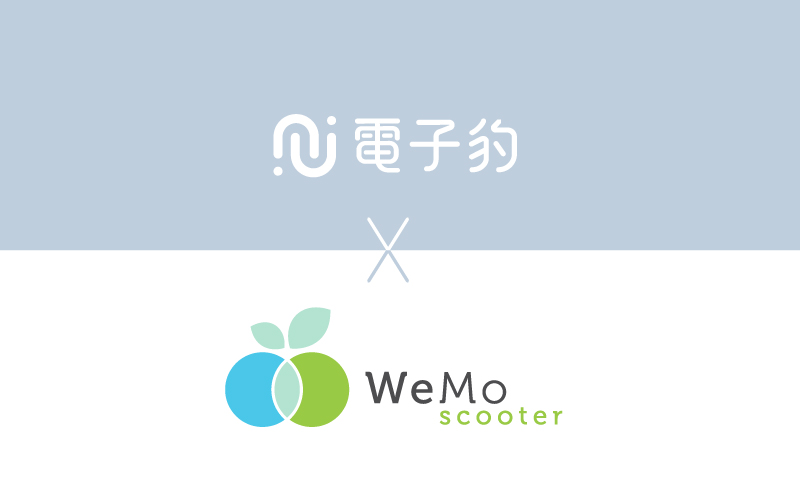 WeMo Scooter：亞洲最大共享機車服務，開信率 65％ 的電子報行銷五大關鍵