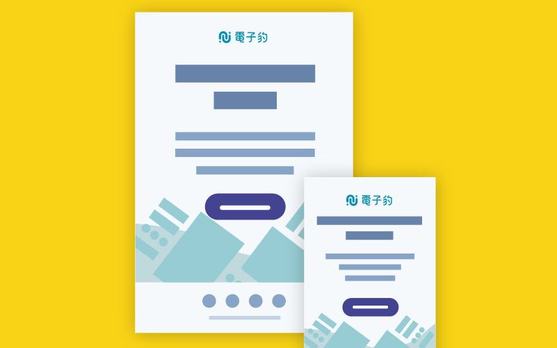 給 UI/UX 產品設計師的 Email 設計攻略
