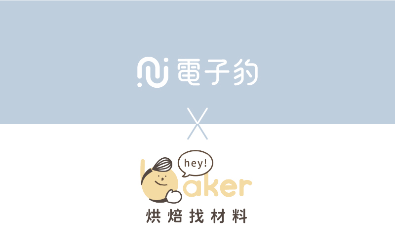 烘焙找材料