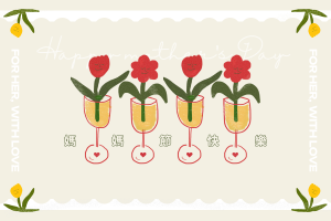 mothers-day-email-marketing-tips